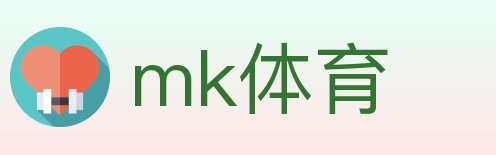 mk体育 Logo
